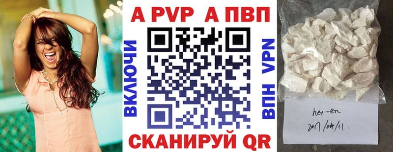 МЕГА маркетплейс  Александровск-Сахалинский  Alfa_PVP СК 