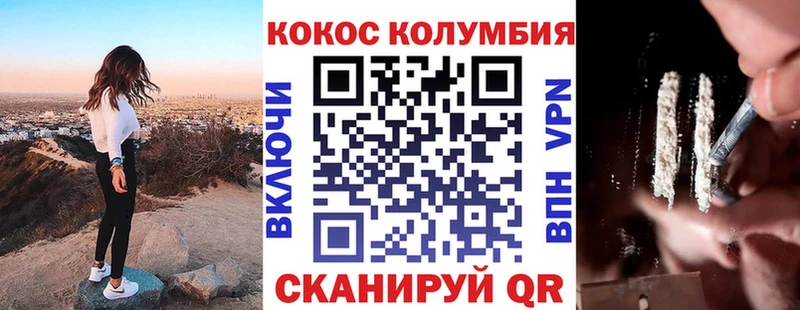 Cocaine 99% Александровск-Сахалинский