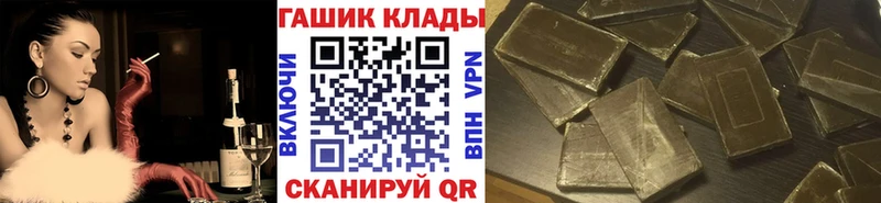 Гашиш hashish  Александровск-Сахалинский 