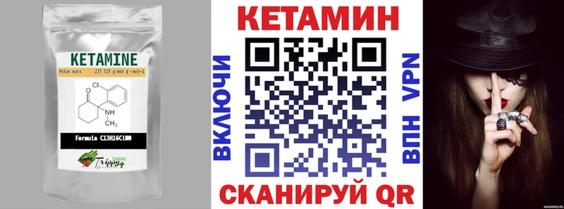 ОМГ ОМГ tor  Александровск-Сахалинский  КЕТАМИН ketamine 
