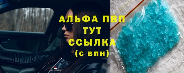 герыч Абинск