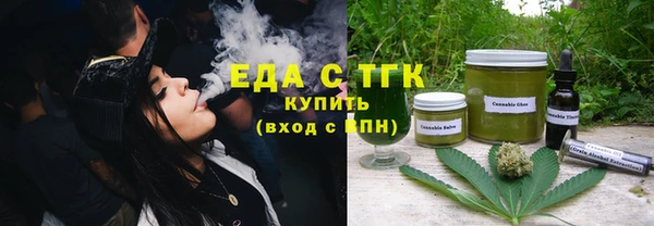 альфа пвп VHQ Абаза