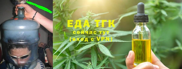 альфа пвп VHQ Абаза