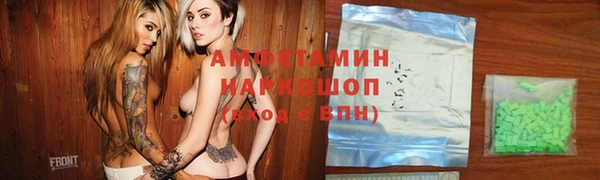 альфа пвп VHQ Абаза