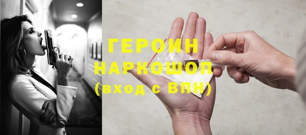 стафф Уссурийск
