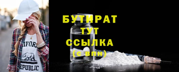 альфа пвп VHQ Абаза