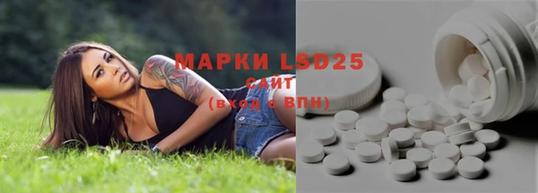 альфа пвп VHQ Абаза