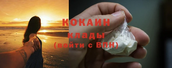 марихуана Волгодонск