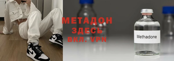 стафф Уссурийск