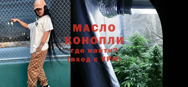 альфа пвп VHQ Абаза