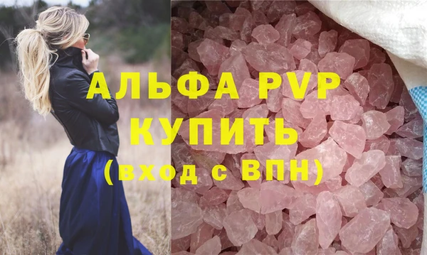 ГАЛЛЮЦИНОГЕННЫЕ ГРИБЫ Зерноград