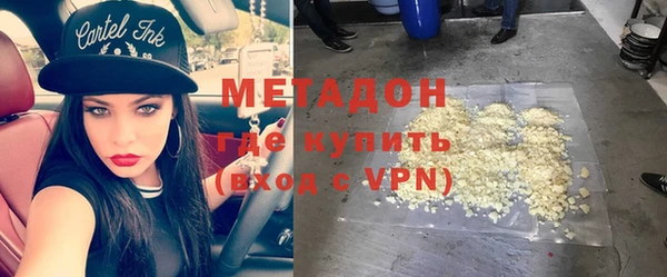 альфа пвп VHQ Абаза