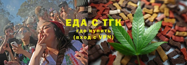 mix Новочеркасск