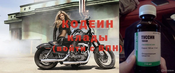mix Новочеркасск