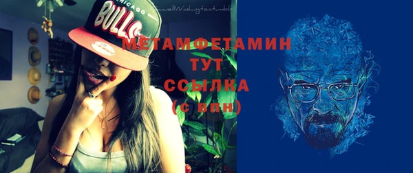 альфа пвп VHQ Абаза
