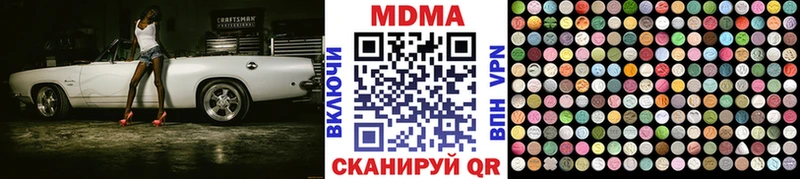 МДМА кристаллы  Александровск-Сахалинский 