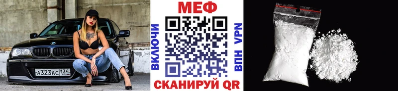 МЕФ VHQ  Александровск-Сахалинский 