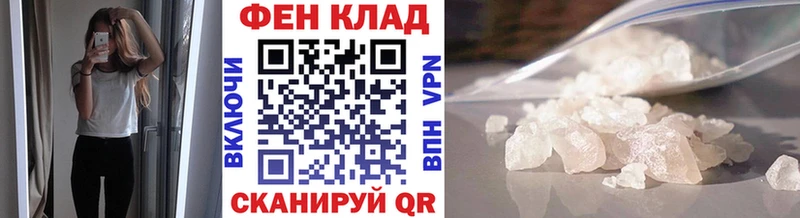 blacksprut вход  купить закладку  Александровск-Сахалинский  Первитин Methamphetamine 